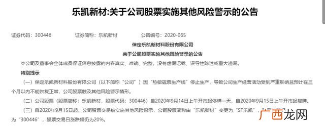 创业板怎么退市,创业板股票连续二年亏损会ST吗