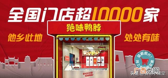 小投资2~3万加盟店,想创业不知道从何做起