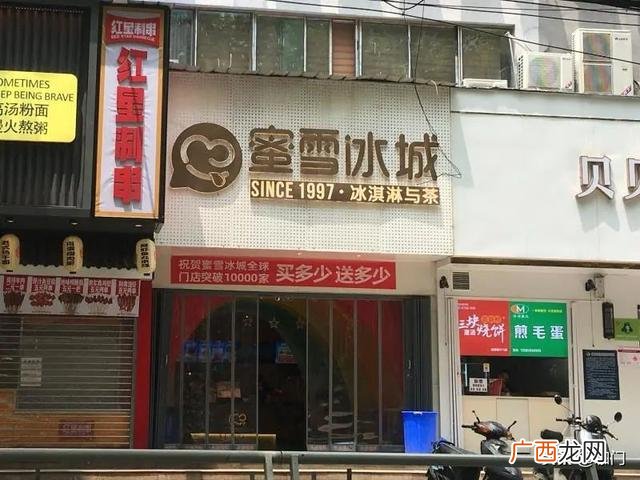 阿水大杯茶加盟官方网,阿水加盟需要多少钱