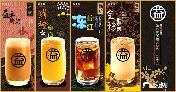 食品招商网产品排行 二三线饮料品牌饮料代理
