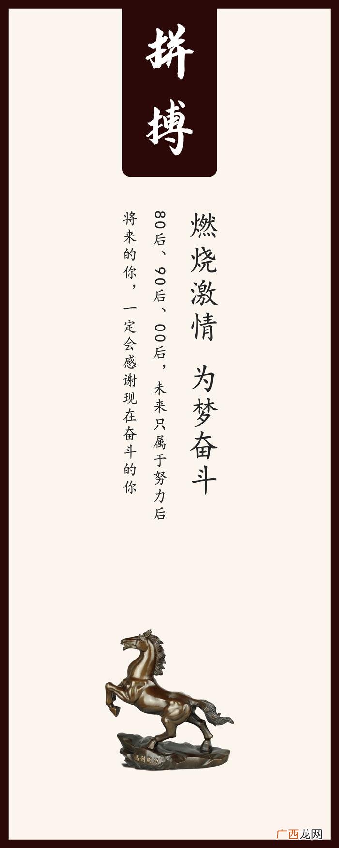小团队文化口号 创业团队文化