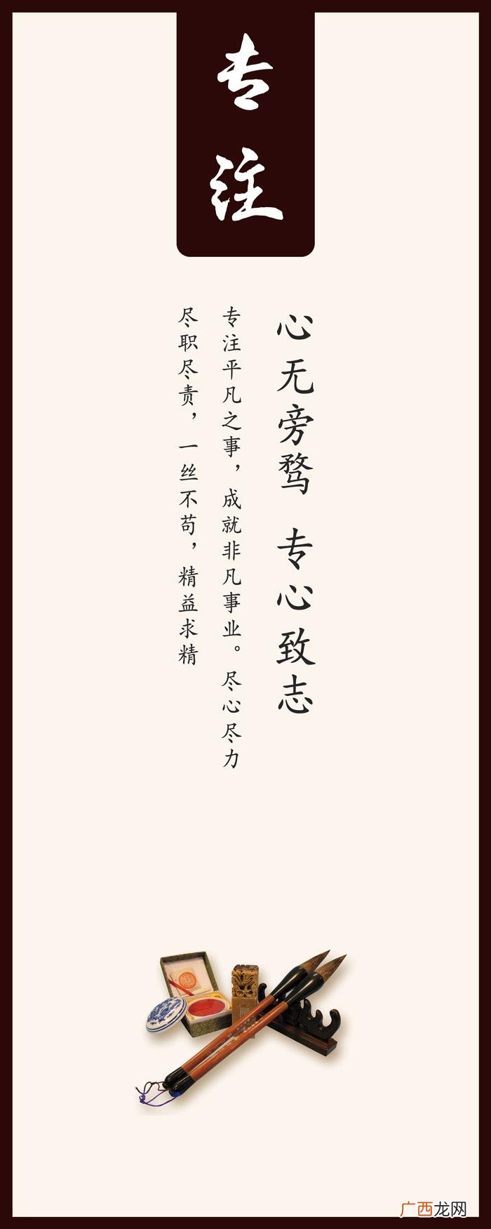 小团队文化口号 创业团队文化