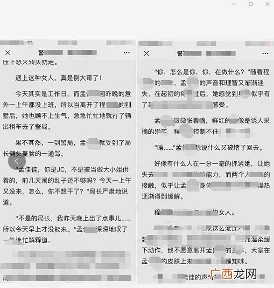 思美传媒股票股吧 同达创业股吧东方财富