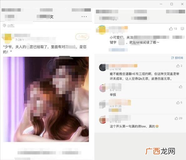 思美传媒股票股吧 同达创业股吧东方财富