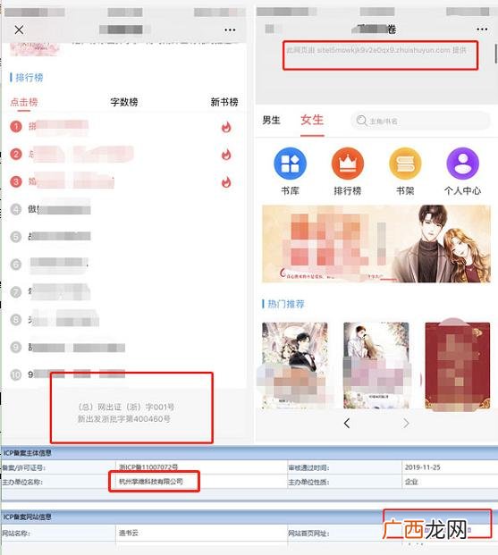 思美传媒股票股吧 同达创业股吧东方财富