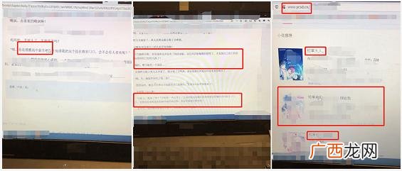 思美传媒股票股吧 同达创业股吧东方财富