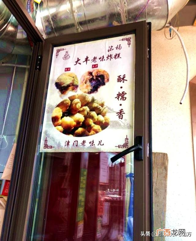小区门口卖什么小吃好 小区门口摆摊适合卖什么