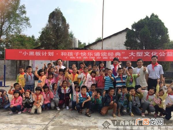 广西有哪些公益组织,大学生公益创业