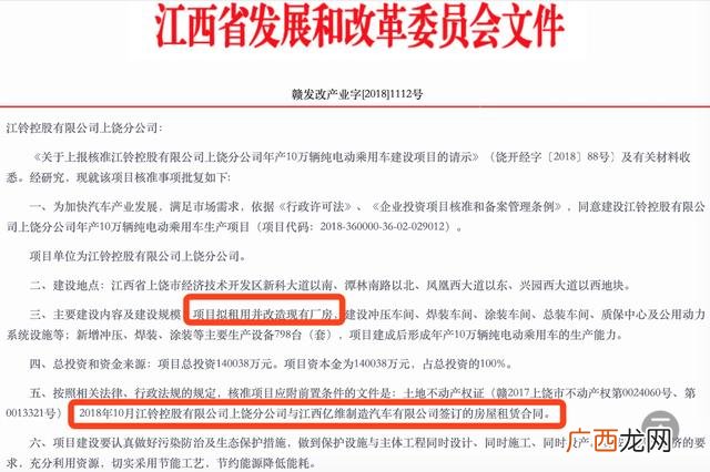 驰远汽车怎么样,驰远创业园属于哪个社区
