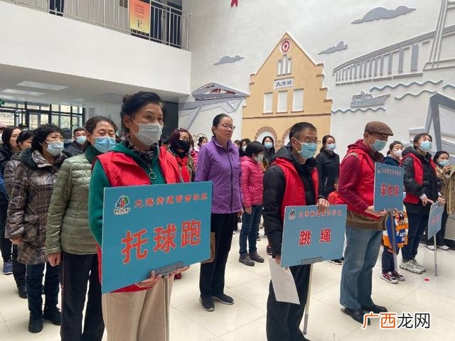趣味运动会个人项目8个 简单的趣味运动会项目