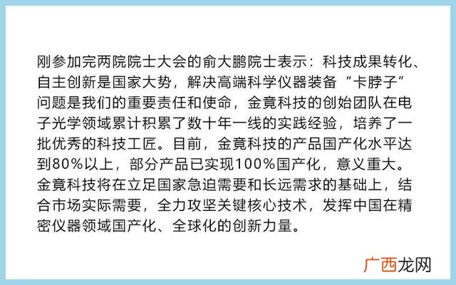 电子类创业项目,电子科学与技术创业项目
