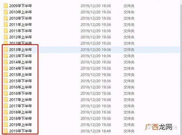 项目管理师含金量 中级项目管理师考几科