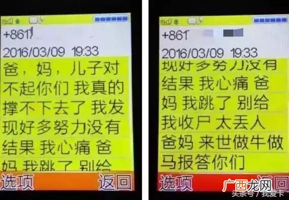 征信很花宜人贷下了6万,拍拍贷旗下4个贷款app