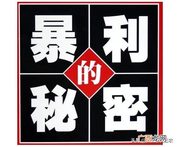 做什么赚钱最快最稳,现在做什么行业最赚钱最稳