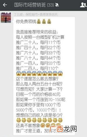 成都创业平台,成都创业平台骗局