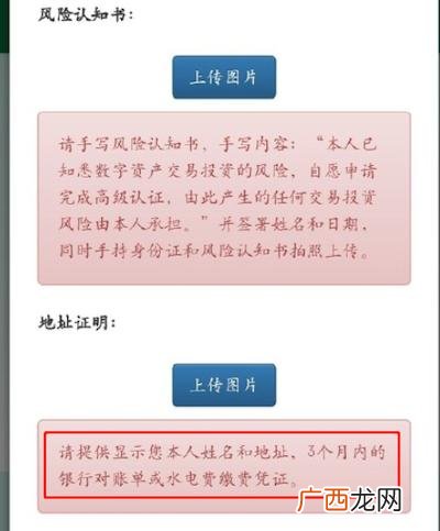 成都创业平台,成都创业平台骗局