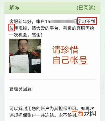 成都创业平台,成都创业平台骗局
