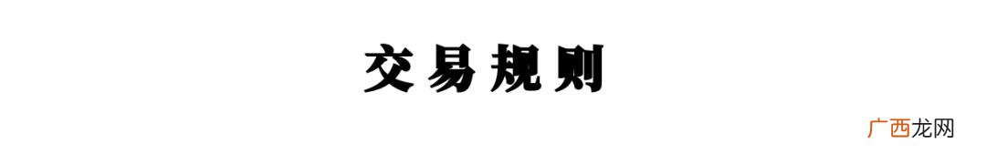 创业板注册制开户条件,开通科创板股票需要什么条件