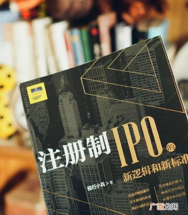 创业板注册制开户条件,开通科创板股票需要什么条件