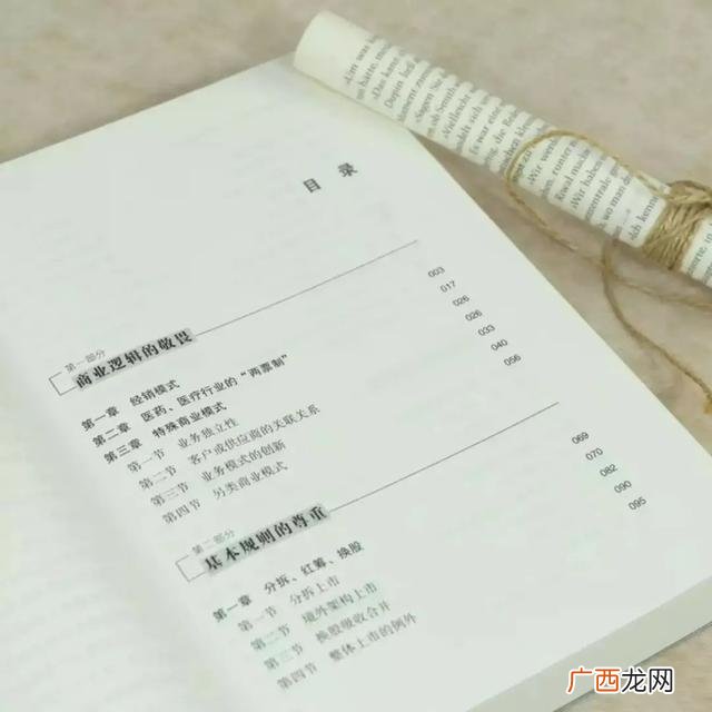 创业板注册制开户条件,开通科创板股票需要什么条件