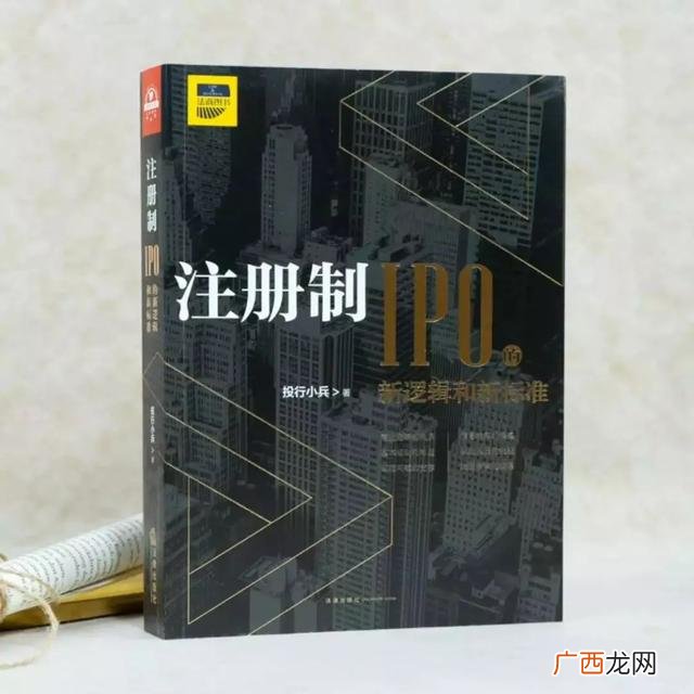 创业板注册制开户条件,开通科创板股票需要什么条件