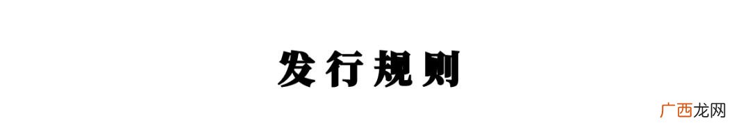 创业板注册制开户条件,开通科创板股票需要什么条件