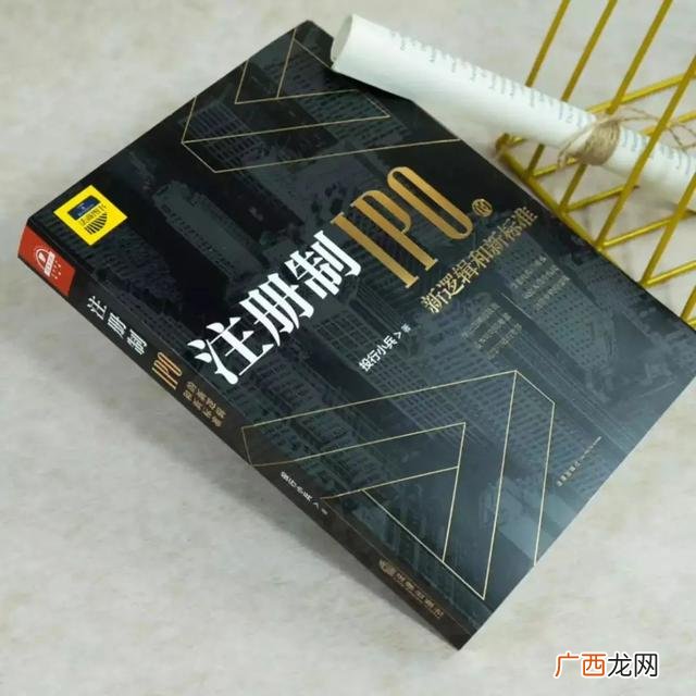 创业板注册制开户条件,开通科创板股票需要什么条件