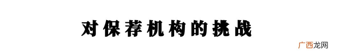 创业板注册制开户条件,开通科创板股票需要什么条件