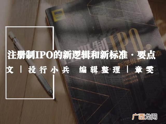 创业板注册制开户条件,开通科创板股票需要什么条件