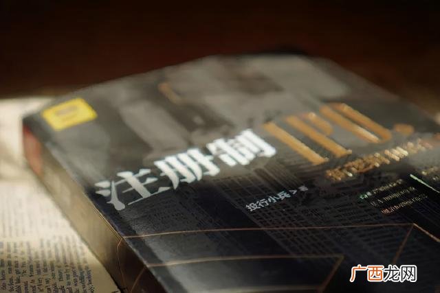 创业板注册制开户条件,开通科创板股票需要什么条件