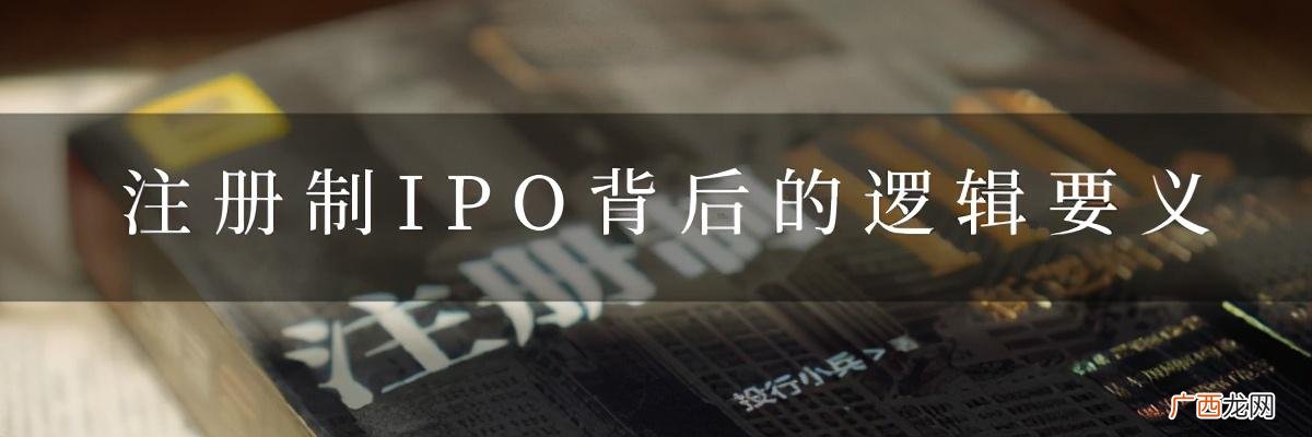 创业板注册制开户条件,开通科创板股票需要什么条件