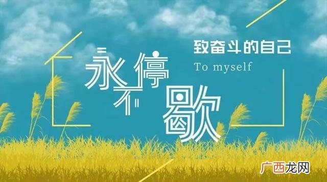 打工和创业有什么区别 上班打工好还是创业好