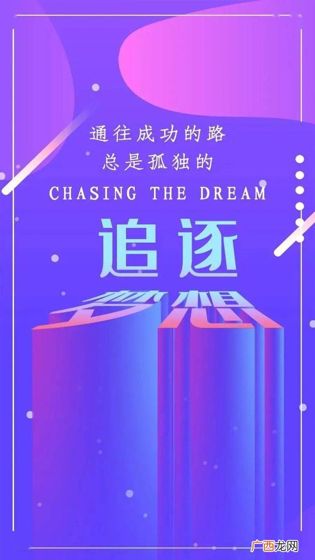 打工和创业有什么区别 上班打工好还是创业好