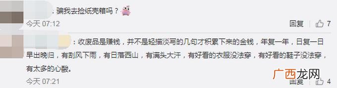 本人有废纸打包站转让 回收废纸箱一吨赚多少钱