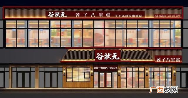 大食堂 学校食堂快餐加盟