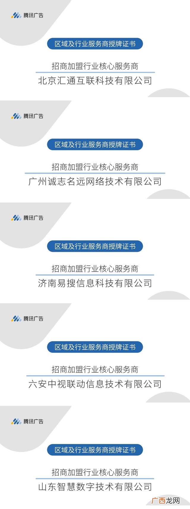 招商加盟信息在哪里发布 发布招商信息最佳平台