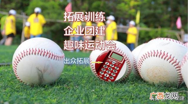 红色主题团建 红色活动策划方案