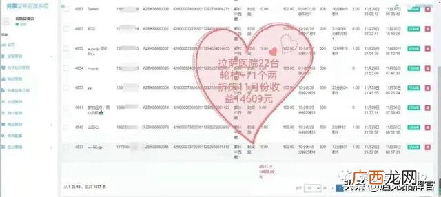 共享雨伞加盟需要多少钱,共享店铺系统多少钱一套