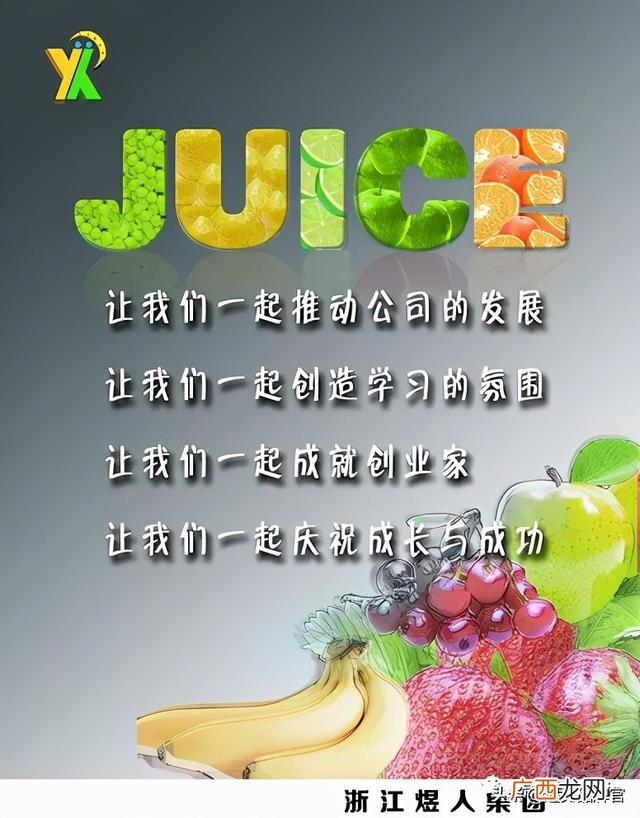 共享雨伞加盟需要多少钱,共享店铺系统多少钱一套