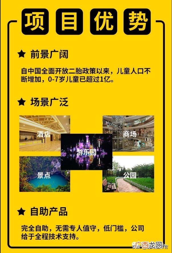 共享雨伞加盟需要多少钱,共享店铺系统多少钱一套