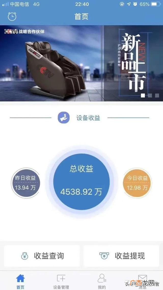 共享雨伞加盟需要多少钱,共享店铺系统多少钱一套