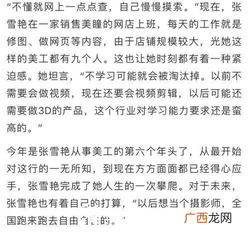 淘宝美工转行做什么好 美工可以自己创业吗