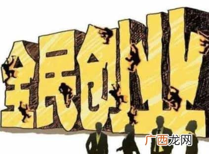 想要创业选择哪个行业 如今创业选择什么行业