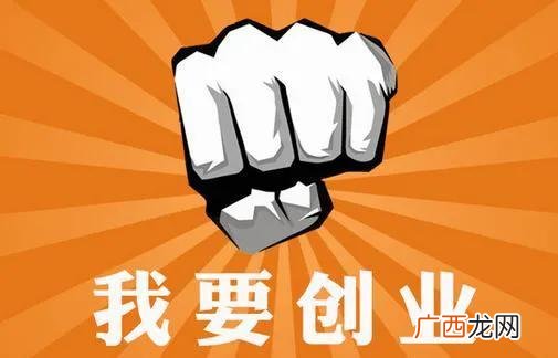 想要创业选择哪个行业 如今创业选择什么行业