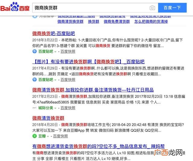 微商怎么赚钱,如何微商创业