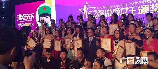 微商怎么赚钱,如何微商创业