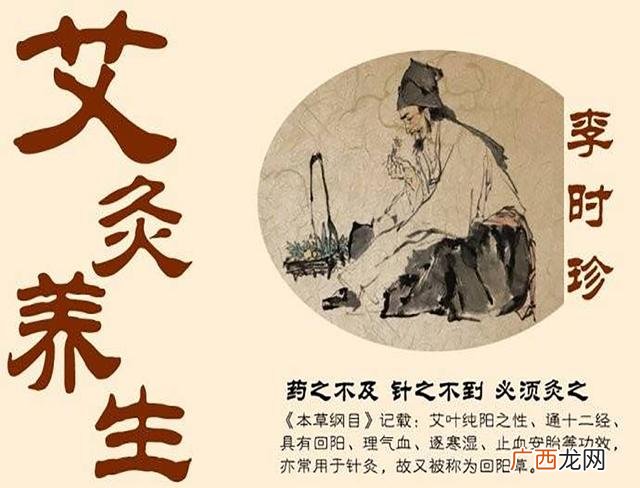 艾灸产品的十大上榜排名,家用艾灸仪器价格图片