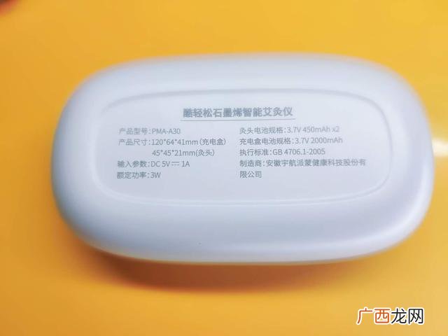 艾灸产品的十大上榜排名,家用艾灸仪器价格图片