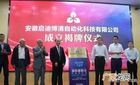 合肥环保公司排名,安徽环保公司名录