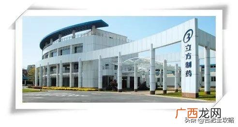 合肥环保公司排名,安徽环保公司名录